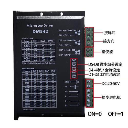 无品牌/57步进电机套装2.38N步进电机57H22带DM542驱动器41.2A长M