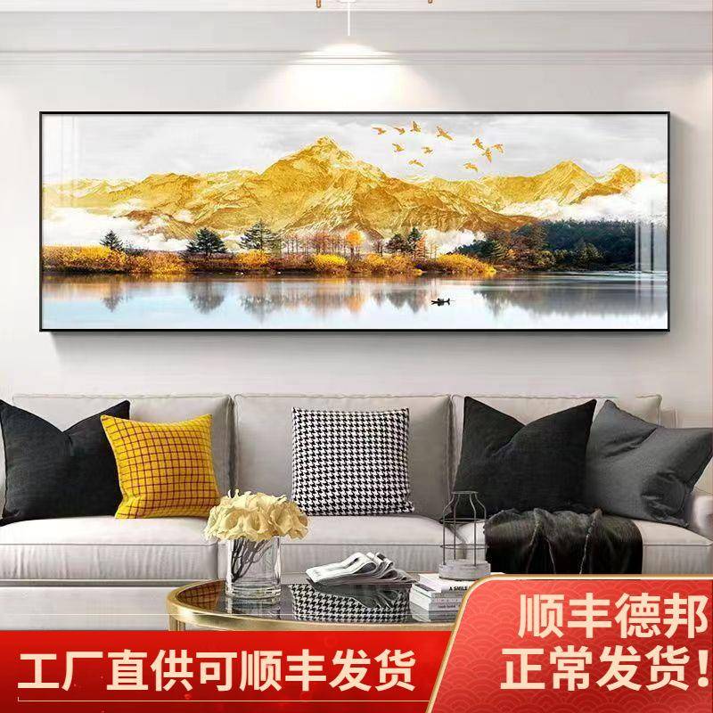 迎松厅沙发背景装画饰画XMC大气山水客风景挂大尺寸横幅有框成客