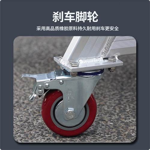 铝合金登高梯安全护移爬梯物YDK流可金属平动台梯防子仓库登高车