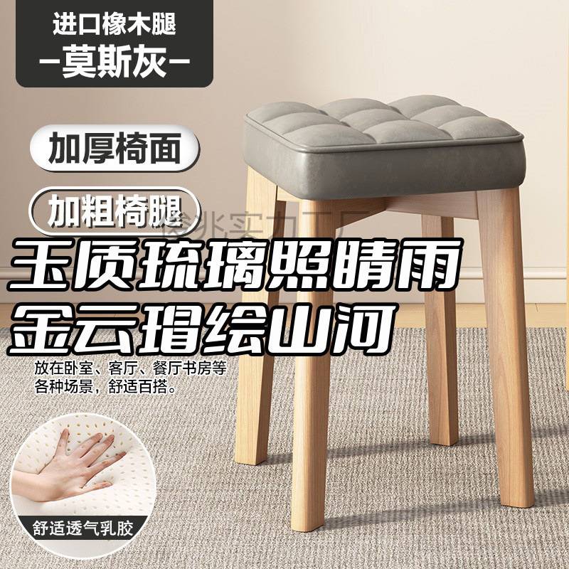 轻奢感梳妆台实木凳子家用书桌用客厅餐桌椅子不占地方可叠放群裕
