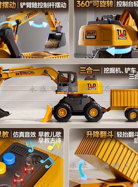 特大号挖掘机玩具车男孩挖货KGE土机翻车工车运输程车儿童吊车斗
