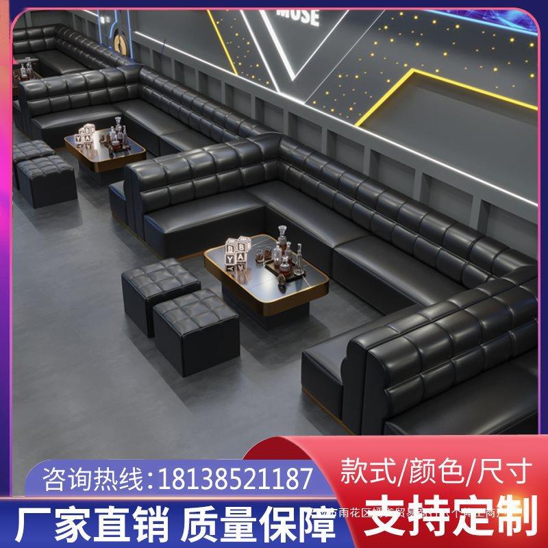 KTV沙发酒吧清吧餐厅嗨房家庭影院包厢UL型转角卡座茶几组合