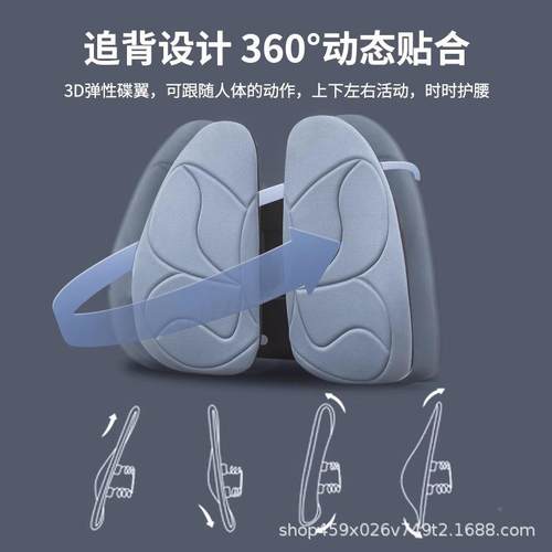 人室体工学护公腰靠ZOM垫办护腰垫座靠椅腰托背舒服久坐不累腰部