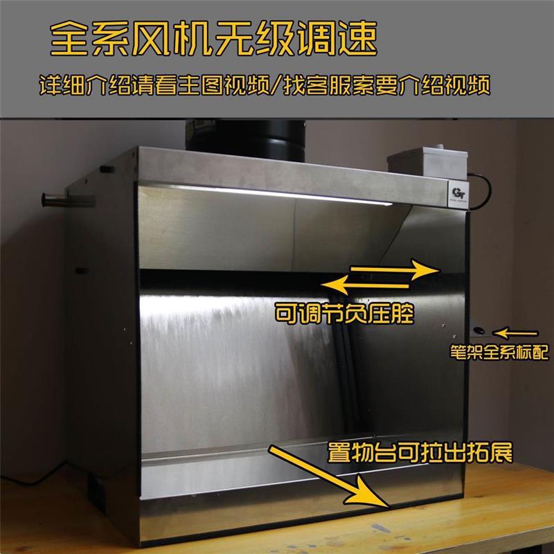 箱漆排气喷涂箱机柜除扇尘水帘喷箱色釉抽喷236漆机风防护模型上