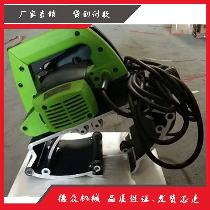小型电动手提式镀锌角钢切管机手持式钢管割管机塑料管管道切割机