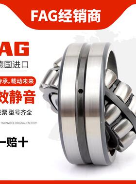 德国进口-FAG无品牌/轴-承239762398KMB-0C3