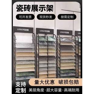 瓷砖样品木展架挂板板玻璃示XIH摆放橱柜立式地砖小样石材落式托