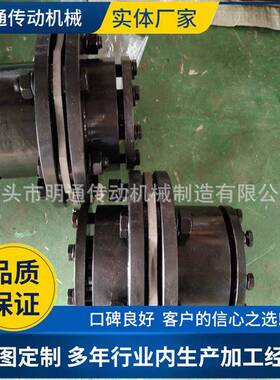 账J套OVZ膜片联片轴器M锻钢锥膜连轴器锁紧DJM扭矩套器限制联轴器