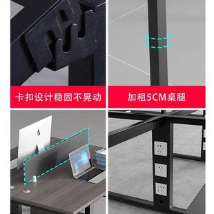 公司约职员办公桌椅组人合现代简双人4四人办公室员工位工GPY作桌