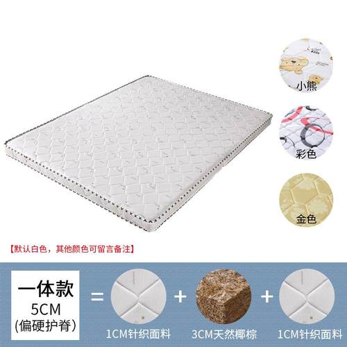 11.5米软偏硬垫棕榈1.2可折租家用可B&叠天然床垫椰房JKA棕垫.8m