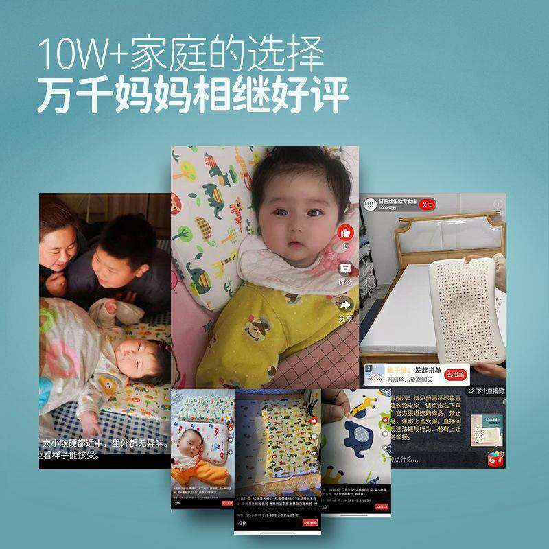 儿童然乳胶枕头午枕芯DSP卡通学生天枕婴幼儿定型睡棉A类枕枕套