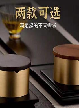 木烟灰有缸家210709-1用客新厅防飞灰烟缸轻奢办公室摆件铜盖中式