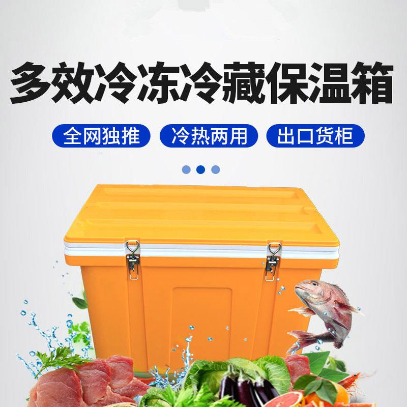 40L水产保温箱东南亚纳海鲜肉蔬菜水果箱类冷2链箱保鲜DYP收箱