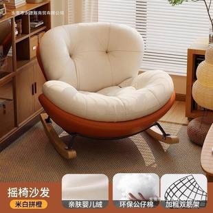 油风客厅摇椅成摇YEX人台家用休闲躺椅轻奢阳卧室单人奶懒人沙发