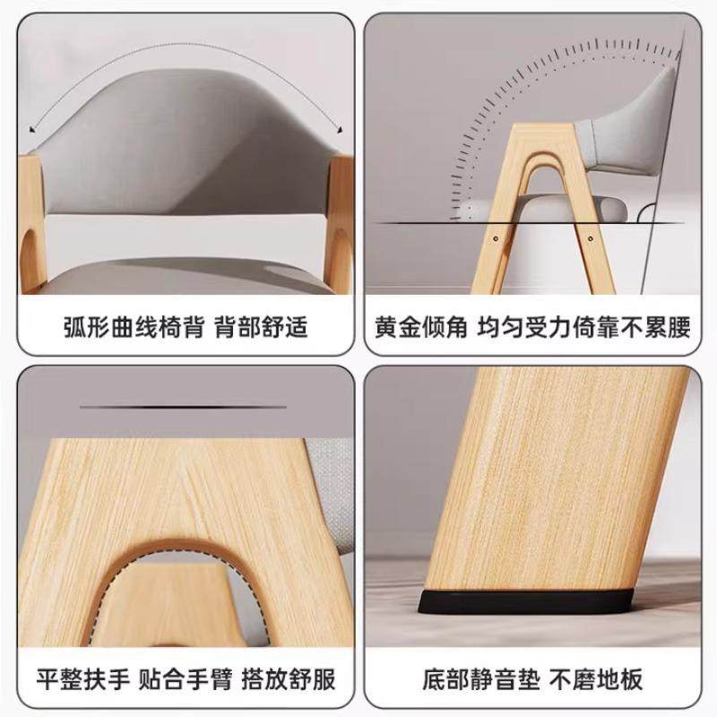 餐椅客厅家用简约现椅代坐舒服椅靠背椅子久餐厅电脑HJS书桌实木