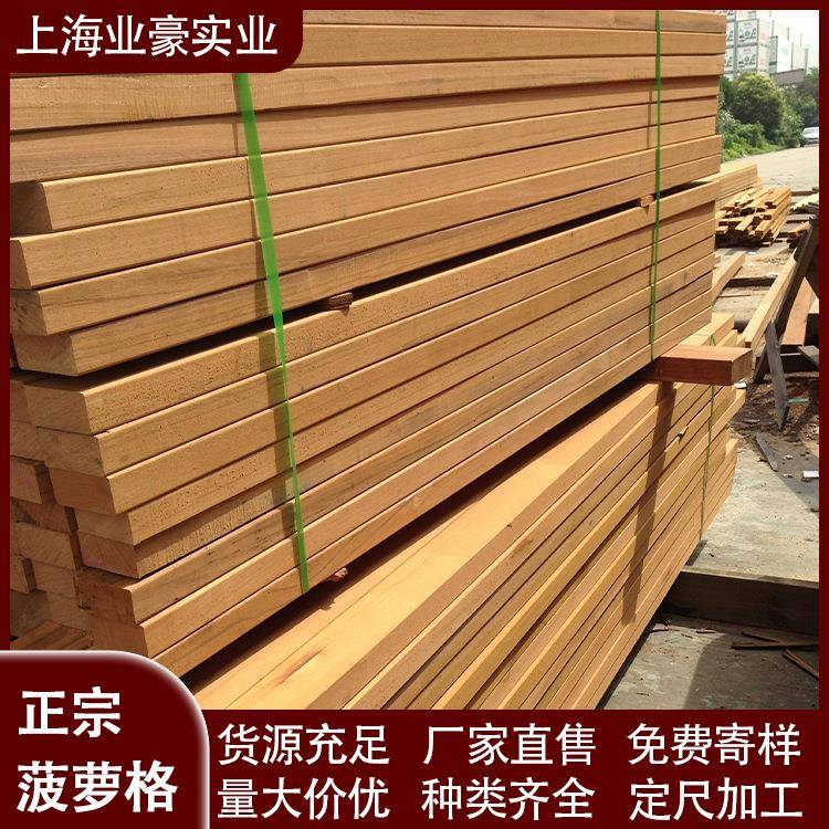 腐实印尼菠萝格防木户外XVK地防腐木板方木条护栏凉亭公园阳台木