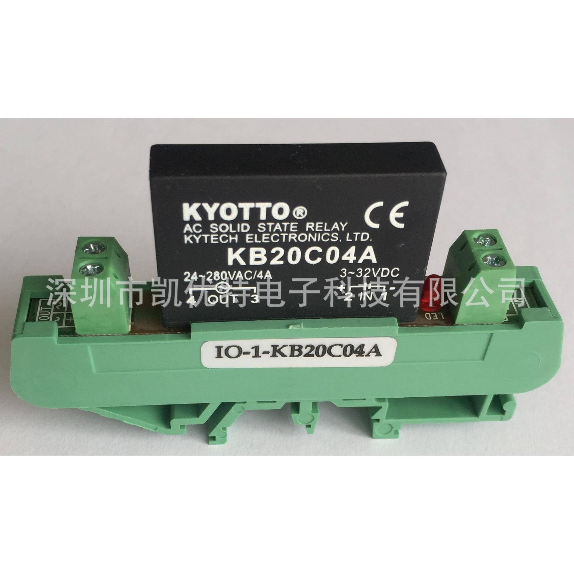 IO模组系O交列OFX（0直流控制流)I-1-KB20C4A