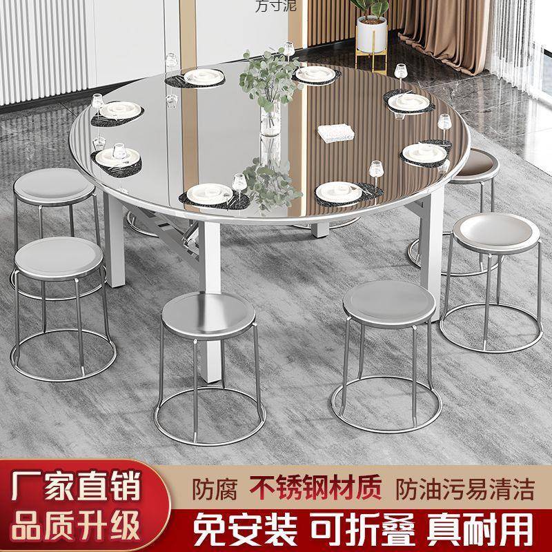 不锈钢叠桌小户型家用用圆桌置转折盘户外小户型出租屋DWL农内村