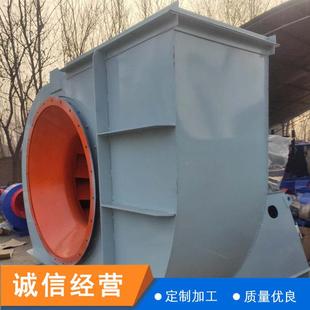 工72心风机业除尘抽风油机SRV漆房废气排烟风机离心式 4离 通风机