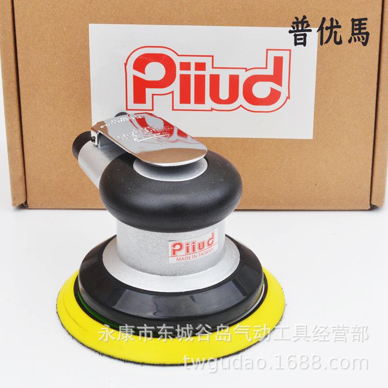 优Prima气动打磨4寸5蜡寸Prima46寸圆盘抛光砂磨纸机打干磨机灰机