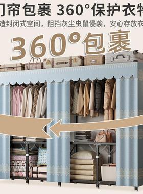 ZBR房折叠易柜家用卧室免安装布衣橱小户型全钢架结实耐简用出衣