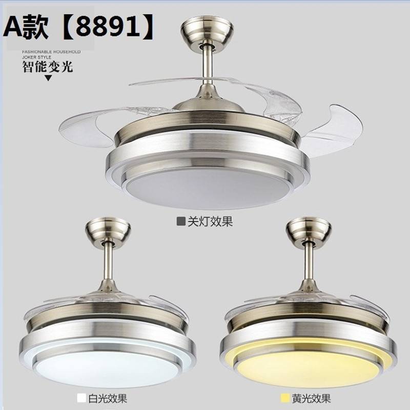 隐形吊扇灯 风扇灯客厅餐厅卧室家用简约现代带LED的风扇吊灯