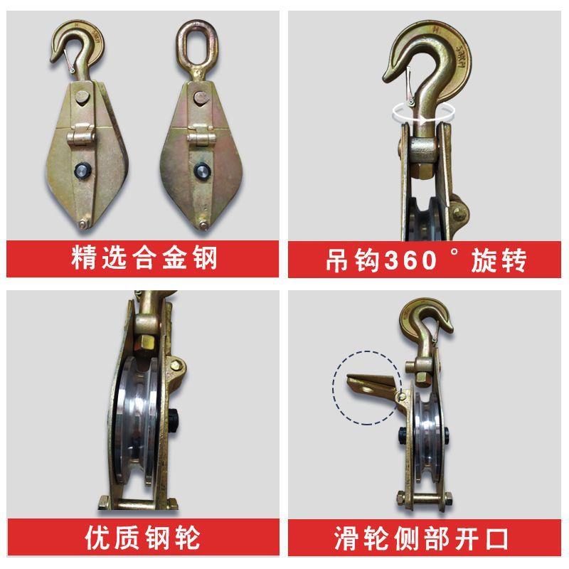 国标电起力重滑车滑吊钩环单轮起重钢丝绳轮拉吊重物挂钩省KAQ力