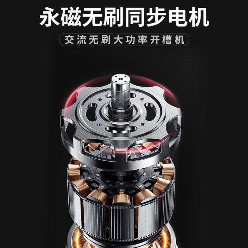 创名无刷开槽机新款水电线槽无尘墙面单片神器大功率切割机混凝土