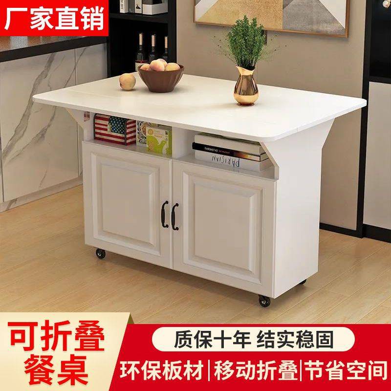 家用桌子小户型可移动长方形折叠吃饭4人6人出租房用简易折叠餐桌