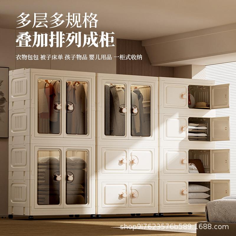 婴儿柜折叠家用小衣服衣物收衣纳柜储孩物卧室可移动柜ZY2602衣橱