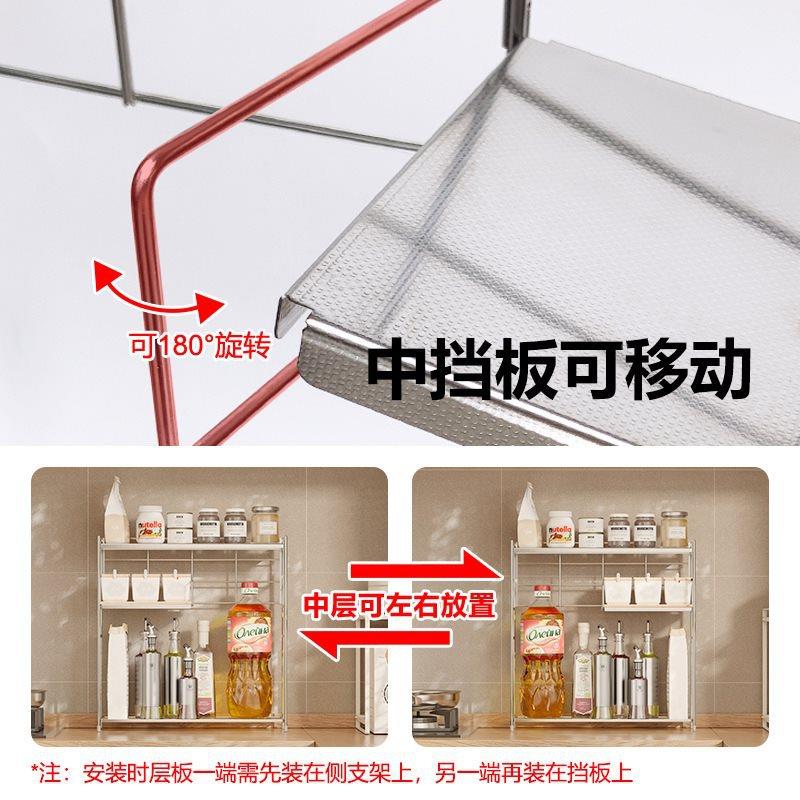 台面架DTP多料层置物架调味料04不钢厨架房调佐锈料油盐酱醋收纳