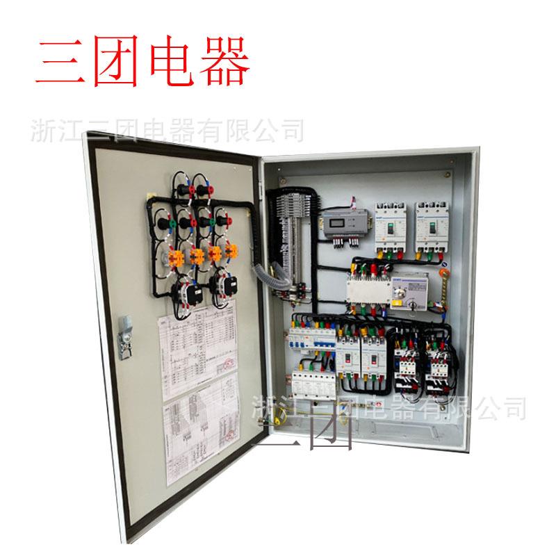 地压成套配电箱电控开关柜家路用WAQ工配电柜灯控制箱三团低电器