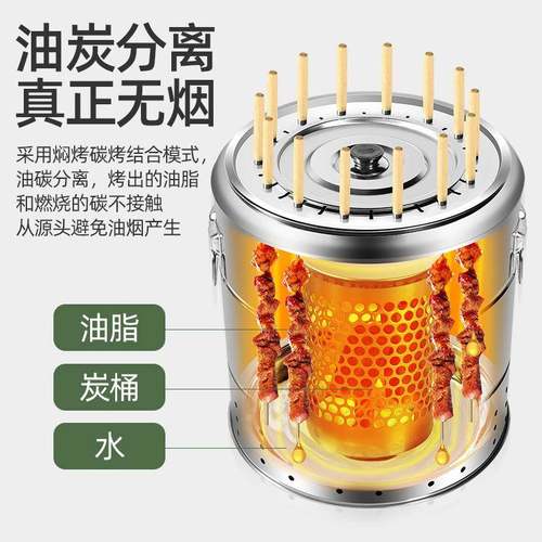桶炭形网红无烟烧烤炉家用烤MBW圆炉烤全套户外烧烤炉家庭室内烧