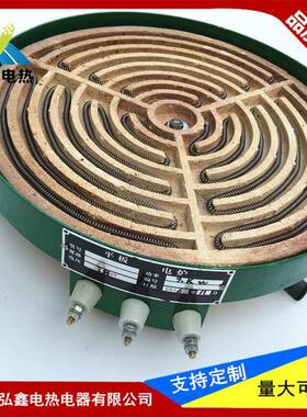 【厂功家热销】大功率单联电炉圆盘直径40mmHX1513千-09瓦率可
