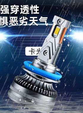 1KUU款陆风X2专用LED改前灯远光灯近光灯车灯大装强光7超亮白光灯