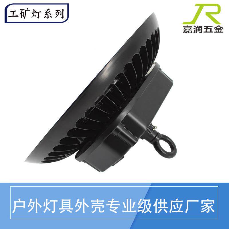新款UFO外壳工矿灯外壳45548盘圆灯飞碟灯套矿件感应UFO工灯套件