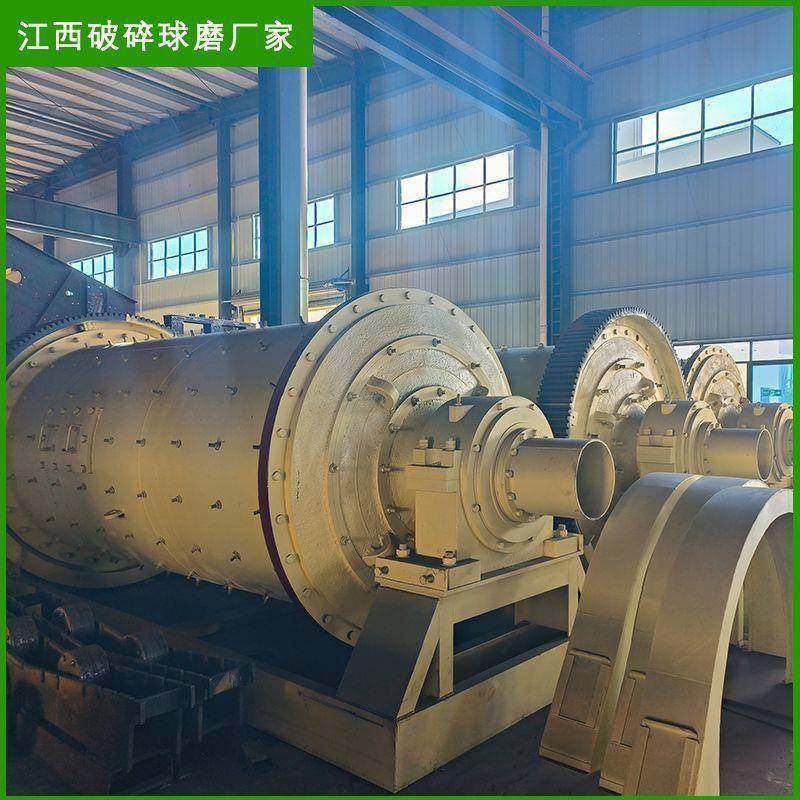 0918型选矿机球磨机干湿两用球磨磨机连续浸出PIF料球球卧式磨机