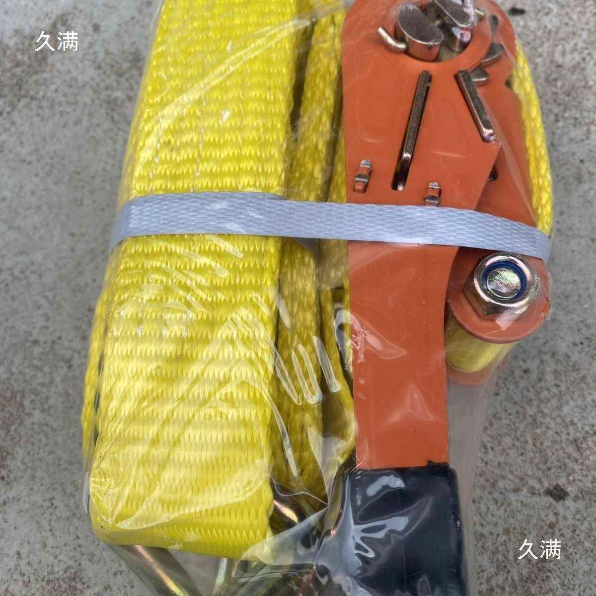 特厚吨加强货绑车捆带4毫米8紧绳器拉紧刹器车绷带80重载清障车