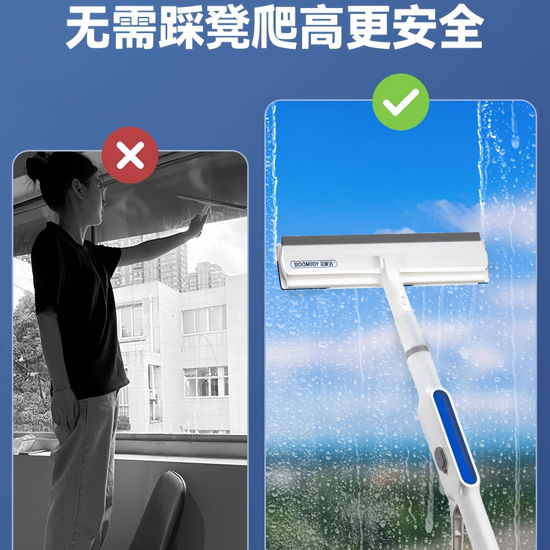 宝家洁喷洁水玻璃刮水器开荒保洁清家政具洗DPR工窗户擦玻璃