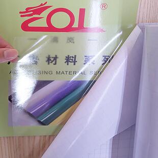 广告藻刻字定位贴纸硅EFZ泥转移膜转移纸粘纯中色墙膜贴防水可移