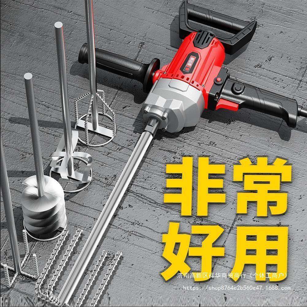 电387机钻搅拌机器机钻大功腻率子粉水泥油漆打灰飞电钻水钻搅拌,五金/工具,电动搅拌器,淘宝优惠券,粉丝福利购,淘宝优惠卷