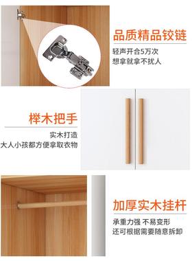 衣柜家用卧经济型tb-77958儿租房用小室户型简易组装童实木质收纳
