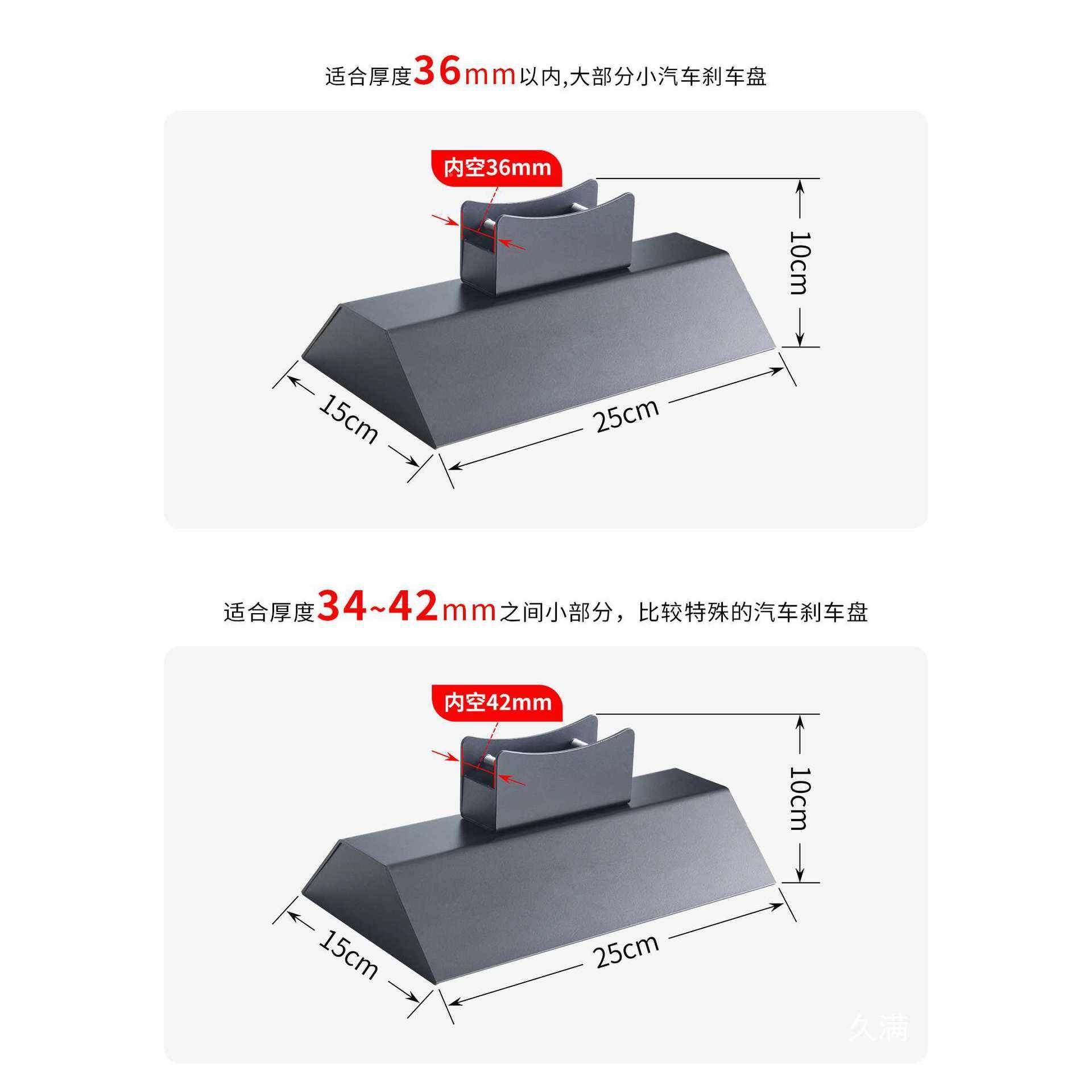 汽车轮毂刹刹车盘展示架改刹车盘展装刹车架碟支架车鼓展示立刹车,商业/办公家具,办公储物柜,淘宝优惠券,粉丝福利购,淘宝优惠卷