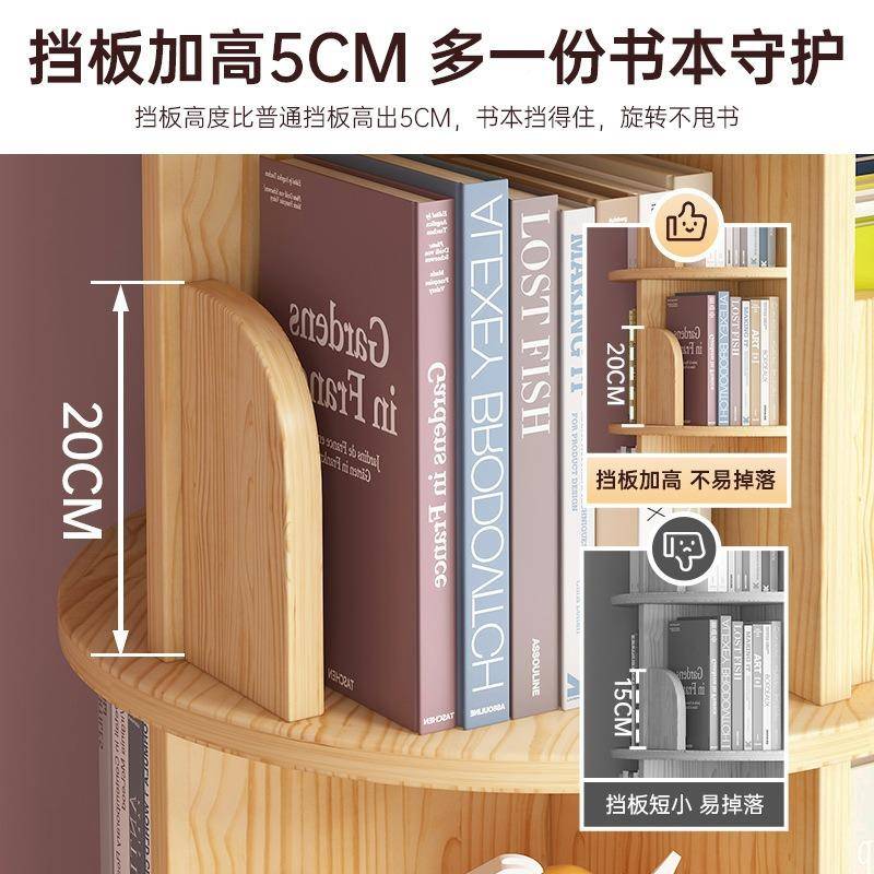 包邮木旋QDE转书架转书柜客厅置物架卡通猫角爪书纳架儿童绘本收