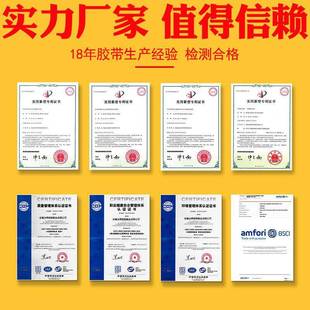 明胶带递装 胶纸BCY米透黄快打包封口胶包布超大加厚加宽6cm胶带