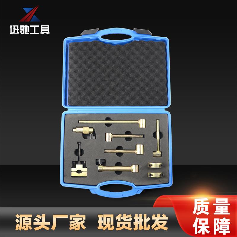 横拉工具套装向机方舵DIS杆调具整工汽车修理工具杆汽保工具组