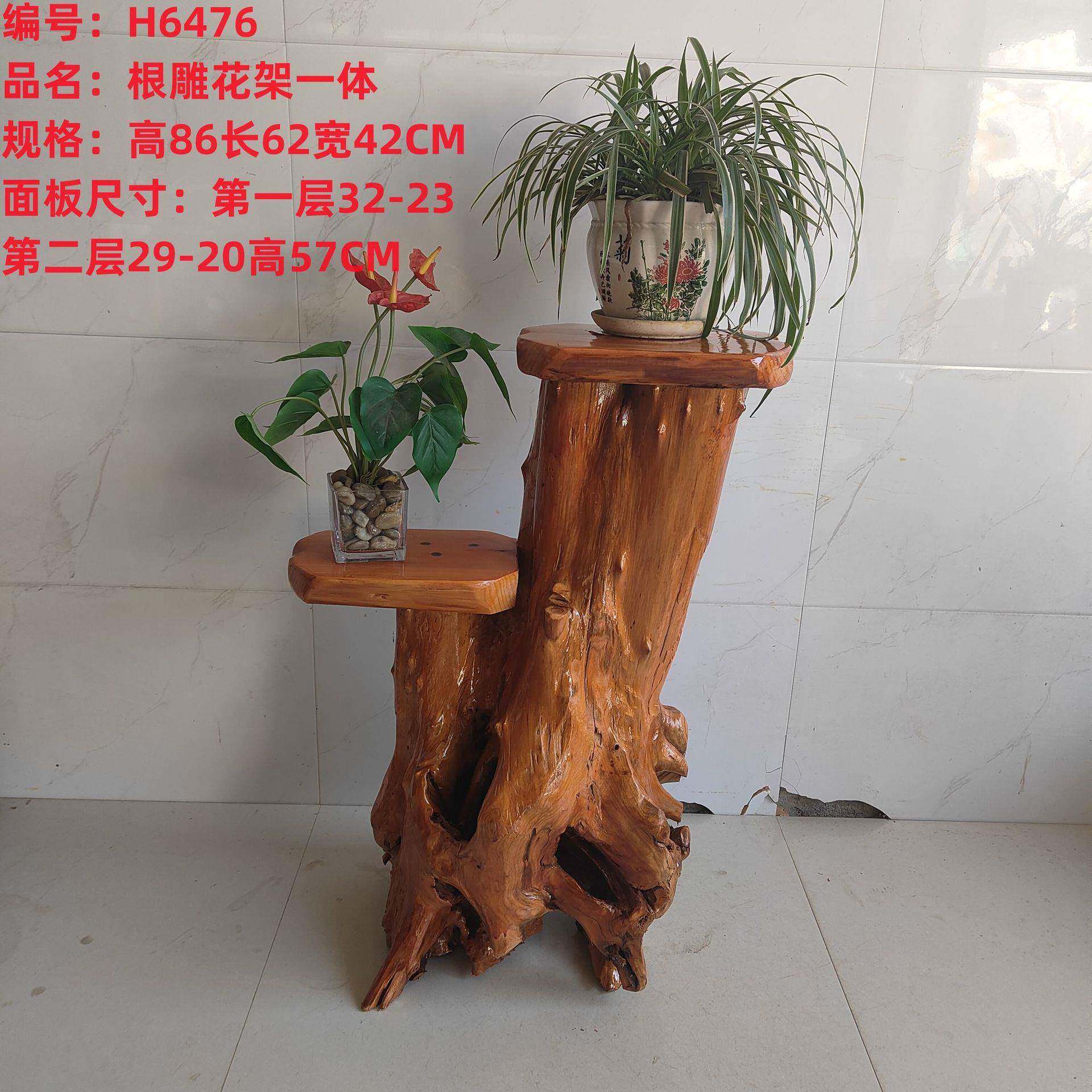 根实木雕盆花684架树根底座多层景原木花树架室内家用落地式根高