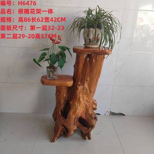 根实木雕盆花684架树根底座多层景原木花树架室内家用落地式根高