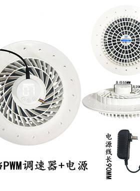 250管6025CM/厘IQL米PVC道位通用厨房排烟风12档调速20W圆形排风