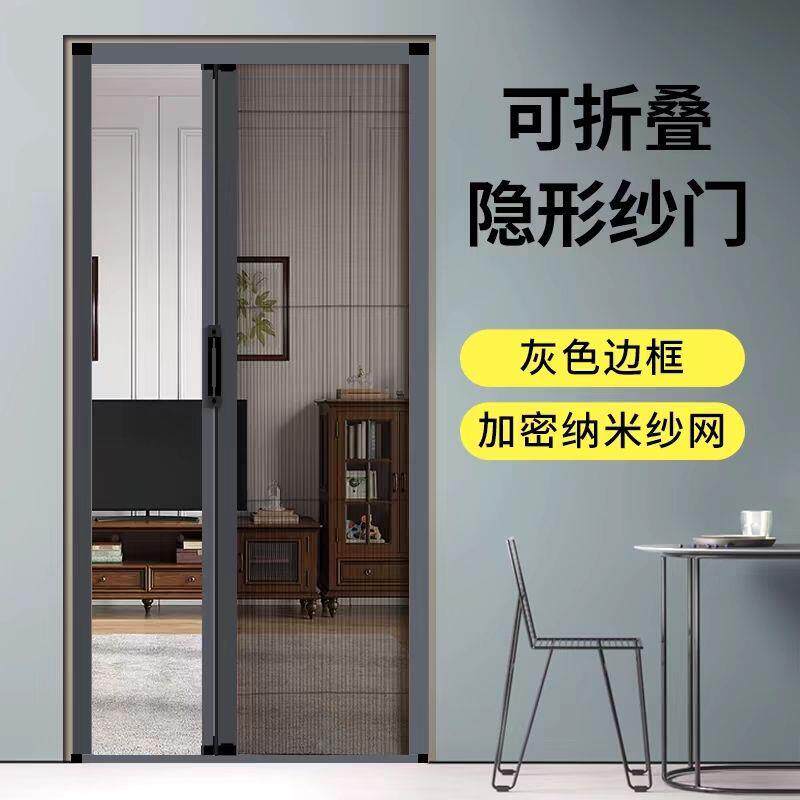 折纱门隐形伸缩推拉蚊虫铝合金叠厨房TPN阳打孔通风卧室台窗纱家